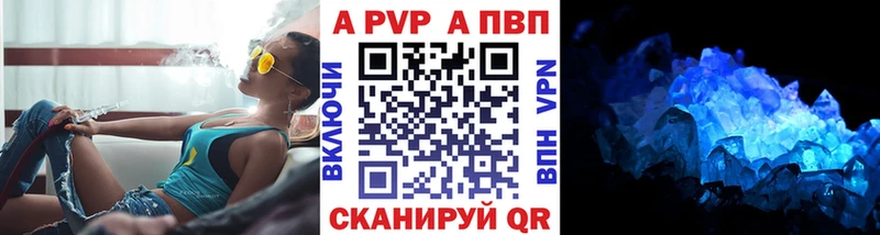 А ПВП крисы CK  где можно купить   Лебедянь 