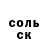 Амфетамин VHQ Gera Vel