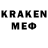 МЕТАДОН methadone Pandaa_loverr