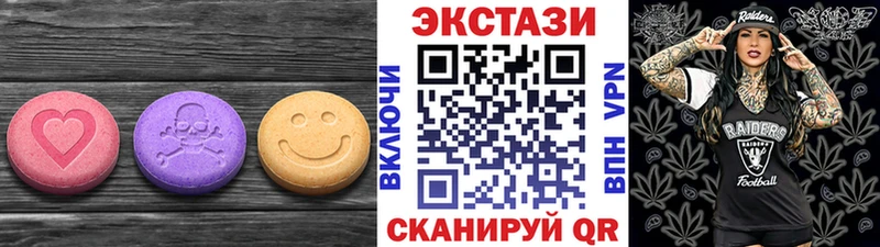 ЭКСТАЗИ 280 MDMA  Лебедянь 