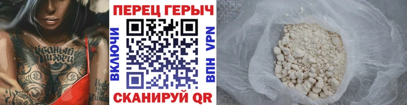 что такое наркотик  shop телеграм  ГЕРОИН белый  Лебедянь  hydra сайт 