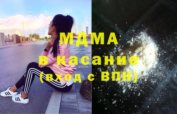 каннабис Майский