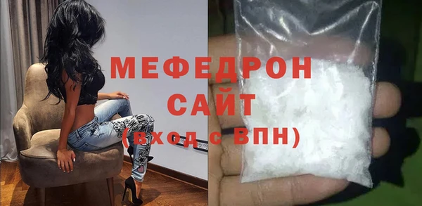 шишки Мегион