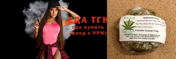 каннабис Майский