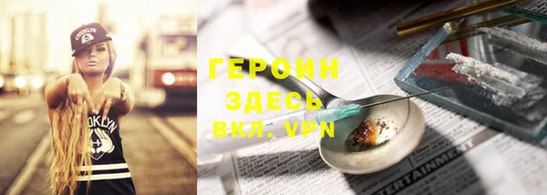 кокаин колумбия Магас
