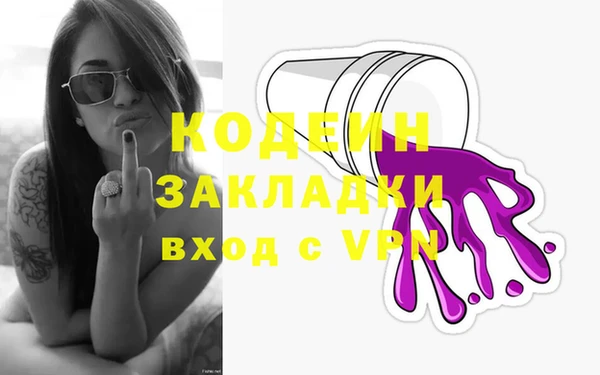 mdma Медвежьегорск