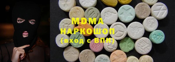 ECSTASY Магадан