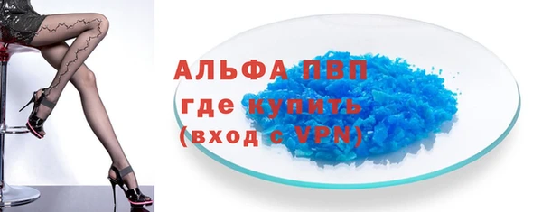 мескалин Лиски