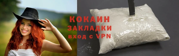 кокаин колумбия Магас