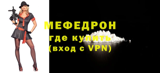 дурь Медногорск