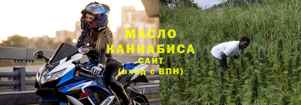 героин Слюдянка