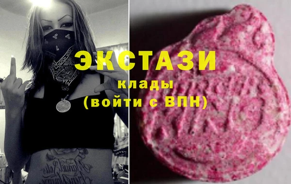 ECSTASY Магадан