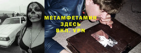 каннабис Майский