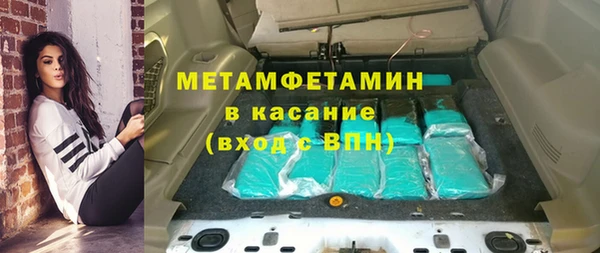 дурь Медногорск