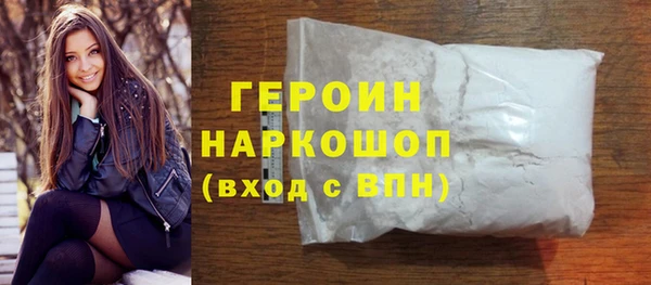 кокаин колумбия Магас