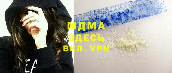 каннабис Майский