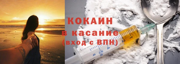 Альфа ПВП Михайловск