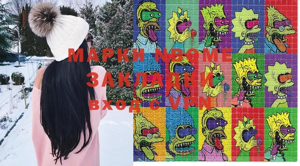 кокс Михайловка