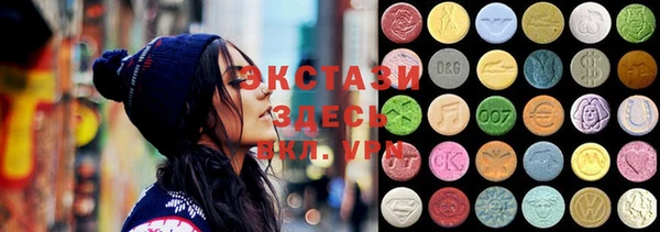 ECSTASY Магадан