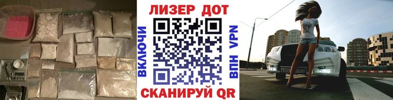 Лсд 25 экстази ecstasy  Лебедянь 