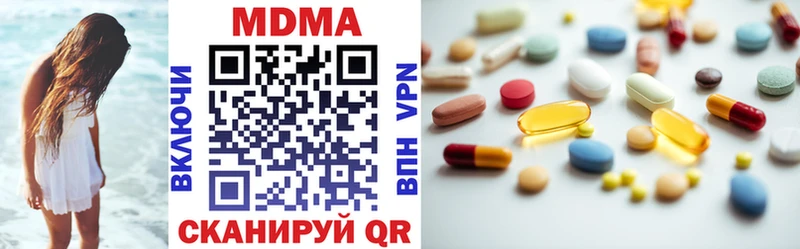 ОМГ ОМГ ТОР  Лебедянь  MDMA кристаллы 