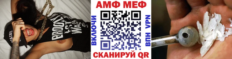 Метамфетамин Декстрометамфетамин 99.9% где продают наркотики блэк спрут как зайти Лебедянь