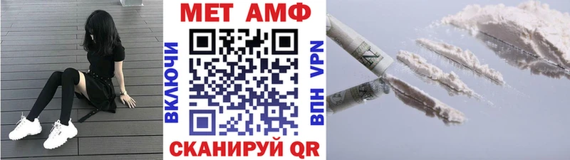 МЕТАМФЕТАМИН Декстрометамфетамин 99.9% Лебедянь