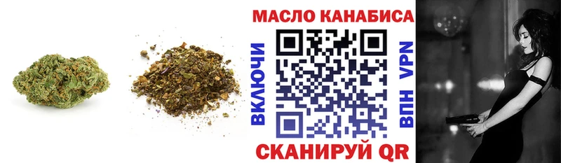 ТГК вейп  где продают   Лебедянь 